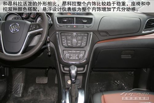 年轻就去suv 别克昂科拉郑州站到店实拍