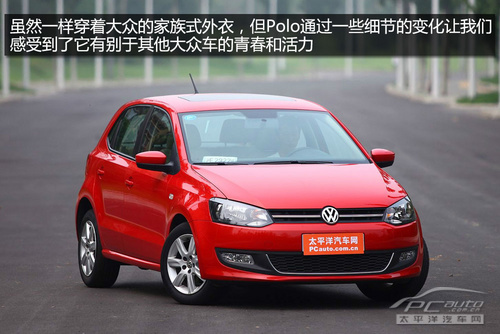 大众Polo