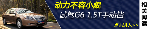 G6ԇ{