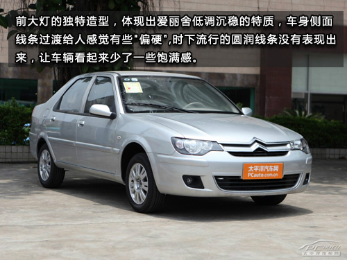 爱丽舍高清图片
