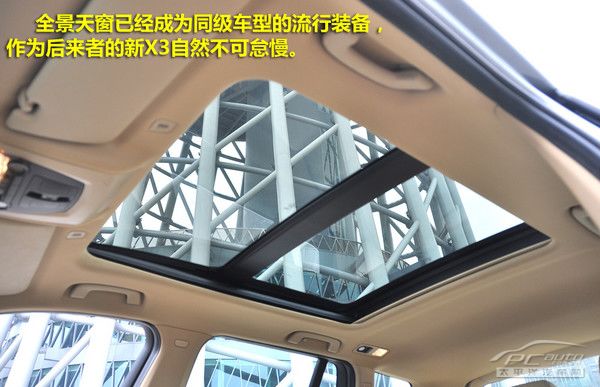 宝马x3有天窗吗