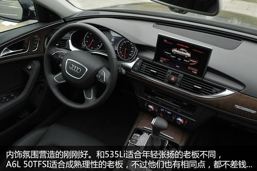 2015款奥迪a6l北京七月特价新款奥迪a6l价格