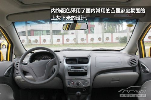 雪佛兰赛欧高清图片