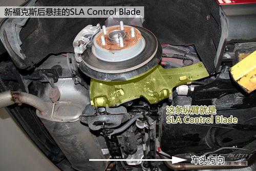 sla_blade