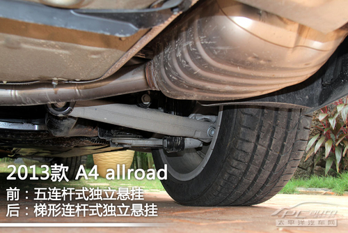 高底盘的旅行车 pcauto试驾奥迪a4 allroad