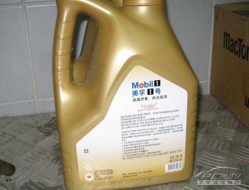 卡宴自己换机油