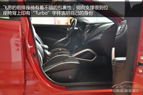 现代飞思
