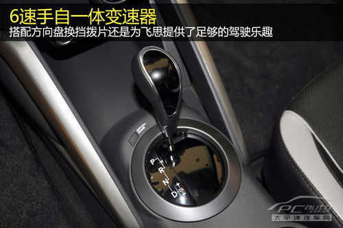 现代飞思