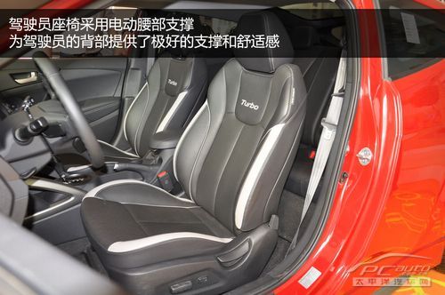 现代飞思
