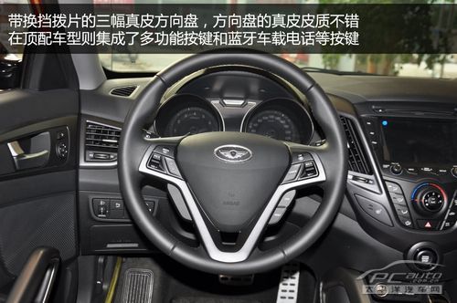 现代飞思