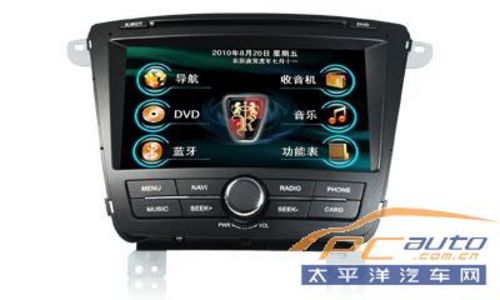 荣威350导航主机接线图,荣威350原车cd机接线图 荣威350导航多少钱