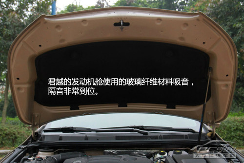 君越