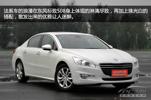 标致508