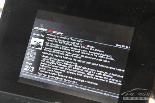 Brabus Benz GL63 Biturbo