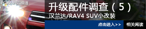 (5)/RAV4 SUVСװ