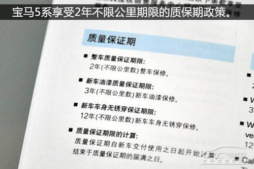 吓一跳 奥迪A6L/奔驰E级/宝马5系保养对比