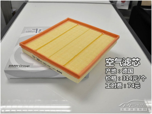 宝马X5