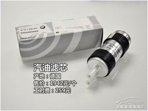 宝马X5