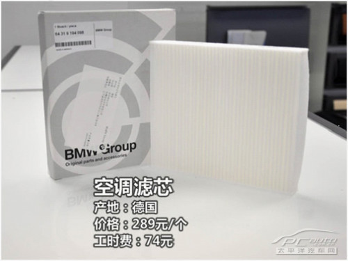 宝马X5