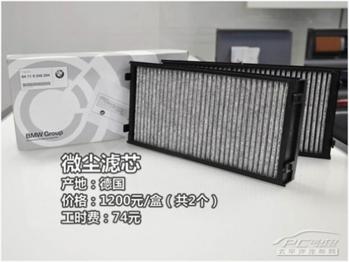 宝马X5