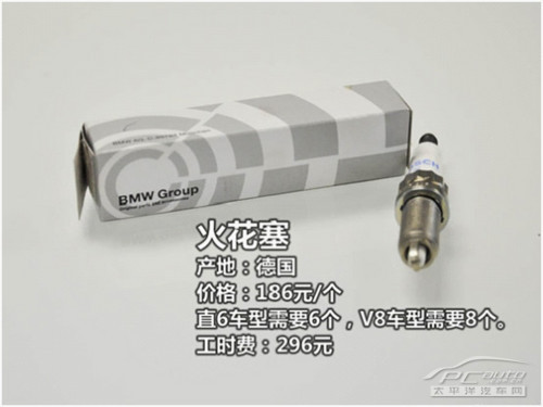 宝马X5