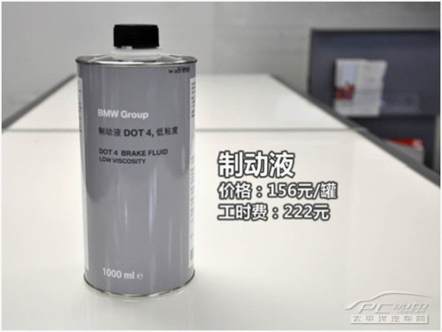 宝马X5
