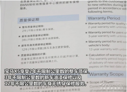 宝马X5