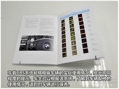 宝马X5