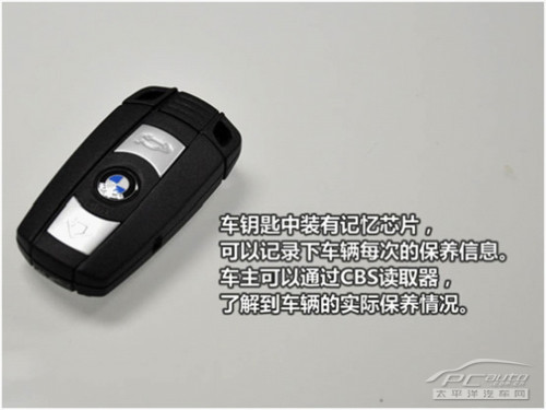 宝马X5