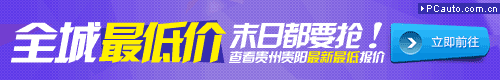 行情