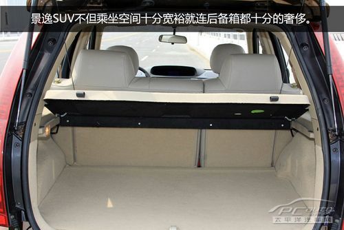 十万以内的车 景逸suv 比亚迪s6 瑞虎 长城m高清图片