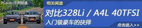 测试320i