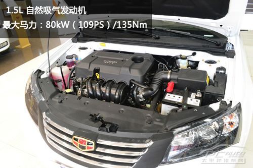 帝豪