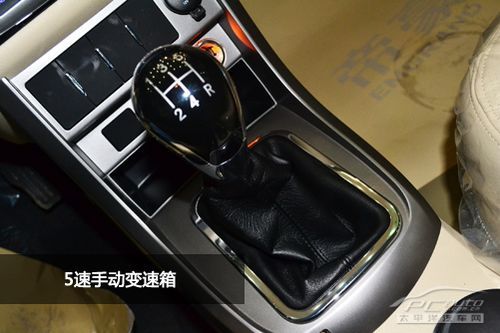 帝豪