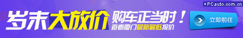 岁末大放价