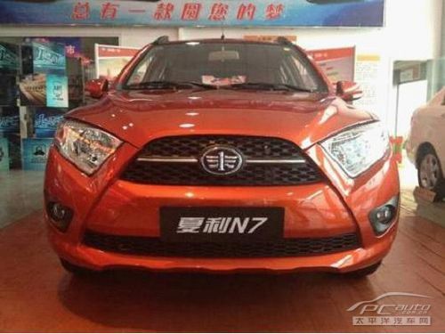 夏利N7