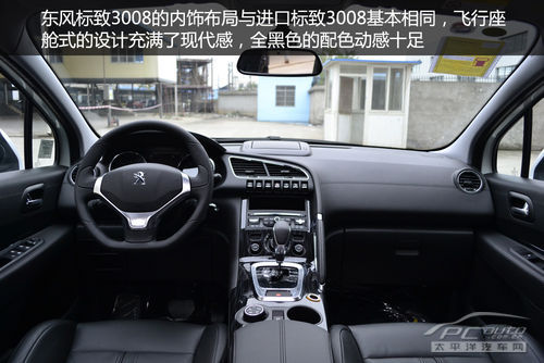 时尚中型跨界suv 柳州站实拍标致3008