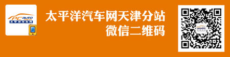 微信二维码