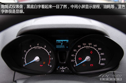 实拍长安福特翼搏ecosport 个性与实用可兼得