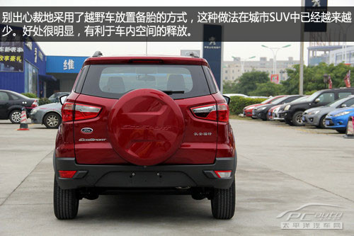 实拍长安福特翼搏ecosport 个性与实用可兼得