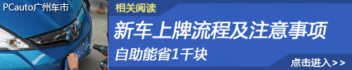 广州本地化系列文章