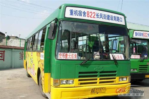 公交车