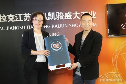 首家凯迪拉克精品店天泓凯骏盛大开业