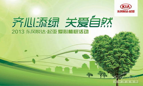 起亚