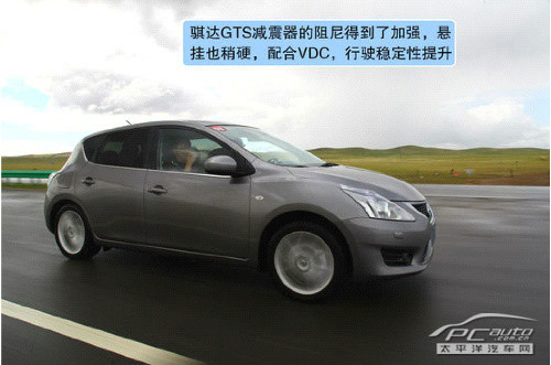 菲亚特菲翔vs日产新骐达vs大众新朗逸