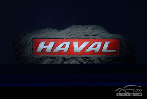 哈弗新的logo 以"haval"红底银色金属字组成,有have all(无所不能)的
