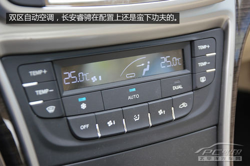长安