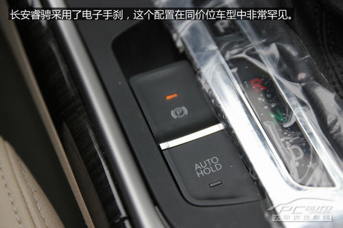 长安