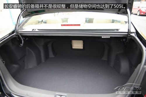 长安