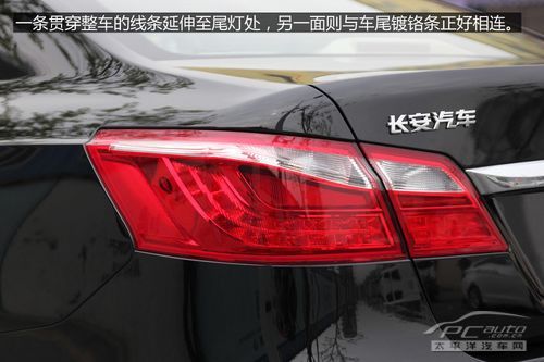 长安